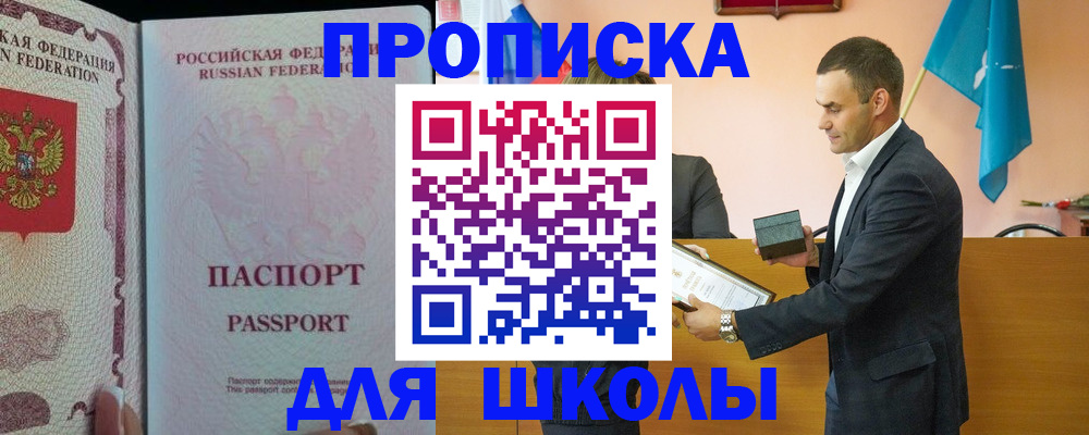 пропишу в квартире в Емве