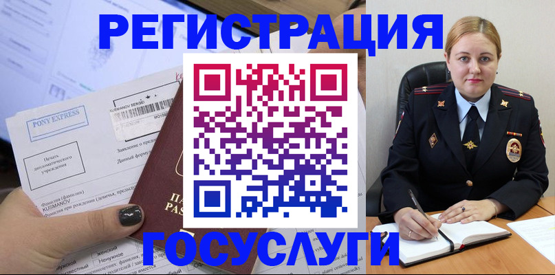 форма 3 в Емве